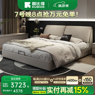 酷比得大象耳朵床落地1.8米意式極簡主臥雙人儲物現(xiàn)代皮床 (尊享版)床+單柜+七星級羊絨床墊 框架結(jié)構(gòu)+1800mm*2000mm