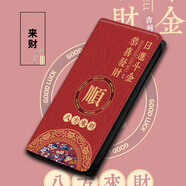 水草人翻蓋皮套適用vivo手機(jī)殼s19手機(jī)殼s18e防摔s17t 來財(cái)A皮套 vivo Y66