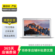 Apple MacBook Air 2017款13.3英寸 蘋果二手筆記本電腦 銀色 i7 8G+1T