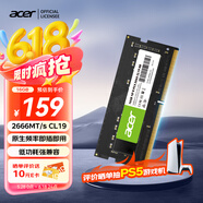 宏碁（acer）16GB單條 DDR4 2666頻率 筆記本內(nèi)存條 SD100系列(C19) AI電腦配件 助力黑神話悟空