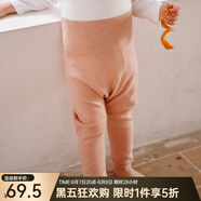 OAK FAMILY毛衣開衫男女寶寶保暖針織衫外套百搭護肚褲分體套裝 橡皮粉護肚褲 80 cm