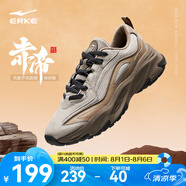 鴻星爾克男鞋復古國潮休閑鞋厚底老爹鞋軟彈跑鞋百搭運動(dòng)鞋子赤帝秋冬版 鐵人灰/灰褐色 43
