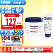 Aquaphor優(yōu)色林萬用膏嬰幼兒萬用修復(fù)軟尿布疹舒緩膏 baby防紅屁屁 50+396g