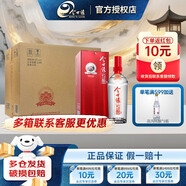 今世緣紅珍釀 42度幽雅醇厚型白酒整箱單瓶 純糧酒喜酒宴請(qǐng)送禮禮品酒水 42度 480mL 6瓶 整箱裝