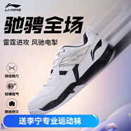 李寧羽毛球鞋全能王小羽男女鞋耐磨訓(xùn)練鞋專業(yè)抗扭減震運(yùn)動(dòng)鞋（標(biāo)楦） 基礎(chǔ)白/新基礎(chǔ)黑AYTM079-13 41