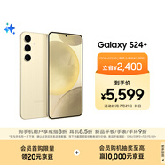 三星Samsung Galaxy S24+ AI手機(jī) 5000萬像素 游戲手機(jī) 拍照手機(jī) 12GB+512GB 淺珀黃 國家政府補(bǔ)貼
