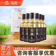 沱牌舍得 濃香型白酒整箱禮盒裝 52度 500mL 6瓶 沱牌名品
