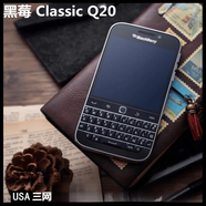 黑莓（BlackBerry）/黑莓  Q20學(xué)生戒網(wǎng)手機 USA三網(wǎng)無攝像頭電信4G 黑色USA不可以打電話版本 套餐二 x 16GB x 中國大陸