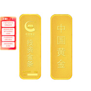 中國黃金 Au9999黃金薄片投資金條10g七夕情人節(jié)禮物