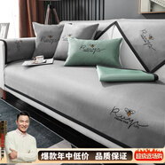 虹原風尚 2025新款冰絲沙發(fā)墊夏季夏天款座墊防滑皮沙發(fā)套罩輕奢涼席坐墊 加密純冰絲-冰嵐-北極灰 寬90*長210cm一張
