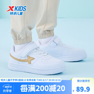 特步（XTEP）兒童童鞋男女童小白鞋兒童運(yùn)動(dòng)板鞋百搭時(shí)尚休閑學(xué)生板鞋 新白色/新金屬金 35 碼