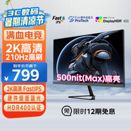 優(yōu)派27英寸2K FastIPS 原生200超210Hz HDR400 硬件低藍(lán)光 500nit(max)高亮 1ms電競顯示器VX27G58-2K