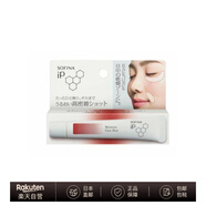 SOFINA蘇菲娜 iP高保濕霜10g護(hù)膚 眼部護(hù)理 淡斑精華 干燥肌膚 10g