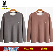 花花公子（PLAYBOY）爸爸冬裝長袖圓領(lǐng)T恤中老年保暖上衣服男中年加絨加厚毛衣打底衫 淺灰色+咖色 M 130斤內(nèi)