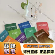 京健康膳新品健康理念#韓國(guó)純素vegan保濕補(bǔ)水舒緩彈力營(yíng)養(yǎng)面膜 CICA積雪草5貼