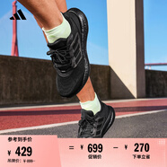 adidas PUREBOOST 22隨心暢跑舒適體測跑鞋男子阿迪達(dá)斯官方   黑色   46