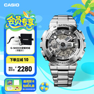 卡西歐（CASIO） G-SHOCK 金屬系列小鋼炮GM-110時(shí)尚運動(dòng)男士手表防水防震 GM-110D-8APR【不銹鋼表帶】
