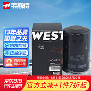 韋斯特機油濾清器MO8832(適配大眾捷達/高爾夫4/速騰/桑塔納/奔騰B50)