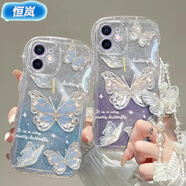 恒嵐漸變蝴蝶帶手鏈手機殼適用蘋(píng)果OPPO適用華為vivo透明女網(wǎng)紅波浪邊一加 主圖款 蘋(píng)果6s