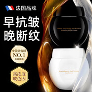 溪下晨光法國抗衰老緊致面霜男士護(hù)膚品女士專用提拉去皺紋法令紋去除神器