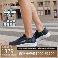 斯凱奇（Skechers）七夕禮物閃穿鞋男鞋夏季透氣輕便運動鞋跑步鞋休閑鞋健步鞋216505