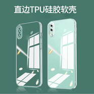 vivo原裝全包防摔硅膠手機(jī)殼Y97Y300透明保護(hù)套軟外殼 高透魔方【裸殼】 vivo Y3