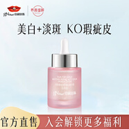 京潤(rùn)珍珠（gNPearl）裸妝臻白精華液30g 祛斑美白保濕提亮膚色補(bǔ)水含煙酰胺 裸妝臻白精華液30g