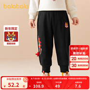 巴拉巴拉（BALABALA）童裝男童褲子秋裝兒童運動褲小童寶寶新年生肖潮拜年服 龍騰虎躍-90001-208124108205 90cm