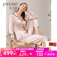 金三塔真絲睡衣女100%桑蠶絲外穿涼感兩件套裝睡褲居家服 香妃色 L
