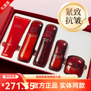 韓束旗艦正品紅蠻腰水乳護膚品套裝補水保濕護膚品38女神節(jié)婦女節(jié)禮物 紅蠻腰禮盒【潔+水+乳+霜+精】