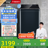 松下（Panasonic）【吳磊推薦】波輪洗衣機(jī)全自動(dòng)10公斤 離心洗水氧泡沫羽絨內(nèi)衣洗衣機(jī) 國(guó)家補(bǔ)貼不彎腰XQB100-1U2R
