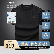 七匹狼（SEPTWOLVES）短袖T恤男25夏季涼感科技圓領(lǐng)打底衫男士狼頭印花抗菌短T男裝上衣 001(黑色)-2969款 L (170) 88A