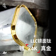 LLLIMITED LUXURYCASES蘋(píng)果iPhone15/16ProMax凱夫拉手機殼選配鏡頭框 LLC鍍金鏡面鈦 iPhone16 Pro/ProMax(通用)