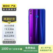 華為（HUAWEI）榮耀8X 安卓智能 老人機(jī) 備用機(jī) 國行 華為二手手機(jī)國行優(yōu)惠券補(bǔ)貼 幻影藍(lán)  4G+64G