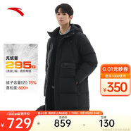 安踏三層速暖羽絨丨中長(zhǎng)款四防羽絨服男冬季新款連帽防風(fēng)保暖外套