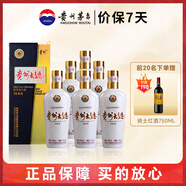 茅臺(tái)貴州大曲酒 醬香型白酒 商務(wù)宴請(qǐng) 迎賓送禮酒水 53度 500mL 6瓶 70年代