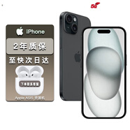 蘋果【24期免息0首付】蘋果15蘋果15promax iPhone15ProM全網(wǎng)通手機 iPhone15黑色6.1英寸 128GB【公開版全網(wǎng)通+12期免息】