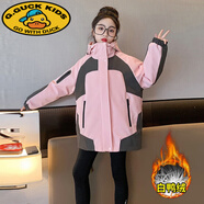 G.DUCKKIDS女童秋冬季沖鋒衣三合一2025新款洋氣女大童兒童羽絨內(nèi)膽外套 粉色沖鋒衣 140 cm