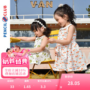 鉛筆俱樂(lè )部童裝2025夏裝新款女童連衣裙兒童背心裙小童印花裙子薄 橙色 80