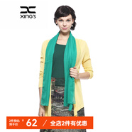 邢氏女裝 春秋新款開(kāi)衫寬松針織衫女外套寬松薄款 黃色 XL/42(170/100B)