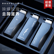 和風(fēng)雨男士洗沐護(hù)發(fā)套裝去屑控油七夕禮盒洗發(fā)水+沐浴露+護(hù)發(fā)素1500g