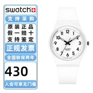 斯沃琪（Swatch）瑞士手表原創(chuàng  )系列無(wú)盡天藍日歷新年禮物男女時(shí)尚石英表情人節禮物 彩色密碼白  SO28W107-S14