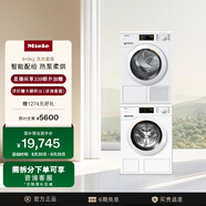 美諾（Miele）【小白方】洗烘套裝歐洲進(jìn)口9公斤智能洗衣機(jī)WCD661 C+9公斤烘干機(jī)TCD361