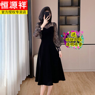 恒源祥高級(jí)黑色晚禮服輕奢名媛復(fù)古氣質(zhì)蕾絲長(zhǎng)袖金絲絨連衣裙高腰打底裙 黑色原版 S