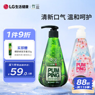 竹鹽 派繽按壓式牙膏285g薄荷清新口氣+桃花鹽牙膏285g潔白牙齒共570g