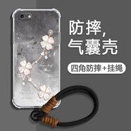 方塊魚(yú) 適用蘋(píng)果6手機殼暈染四葉草iphone6s/plus新款四角全包防摔保護套高顏值氣囊硅膠小清新時(shí)尚潮流 透明O-貝殼紋四葉草黑【配黑色手提掛繩】 蘋(píng)果6