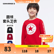 Converse匡威男童衛衣春秋新款上衣女大童套頭打底衫加絨長(cháng)袖紅色兒童衛衣 探戈紅-加絨 24批冬 150 /72 【建議身高140-152cm】