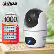 大華（DAHUA）攝像頭雙目1000萬WiFi室內語音云臺雙攝全景旋轉攝像機 DH-H10B-E2【不含內存卡】