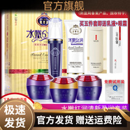 靚邦素【官方店】靚邦素白里透紅祛斑套裝3+2五件套美白補水霜去斑產品 A+C霜