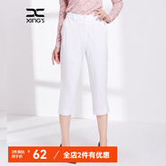邢氏女裝春夏新款休閑褲女舒適七分女褲高腰直筒 白色 36(160/66B)